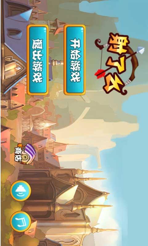愤怒的小鸟：变形金刚手游 截图2