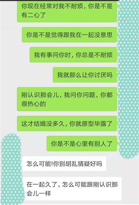 男友常说“烦死我了”，这背后意味着什么？ 2