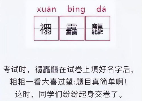 第二笔笔画名称：风字中的‘横折弯钩 1