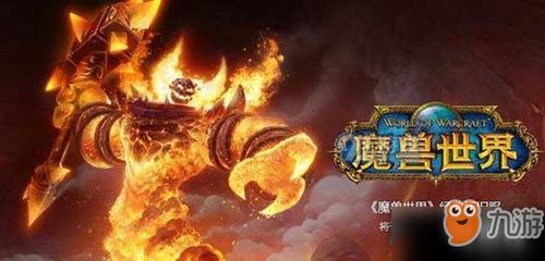 魔兽世界：轻松完成贱民指引任务的攻略 2