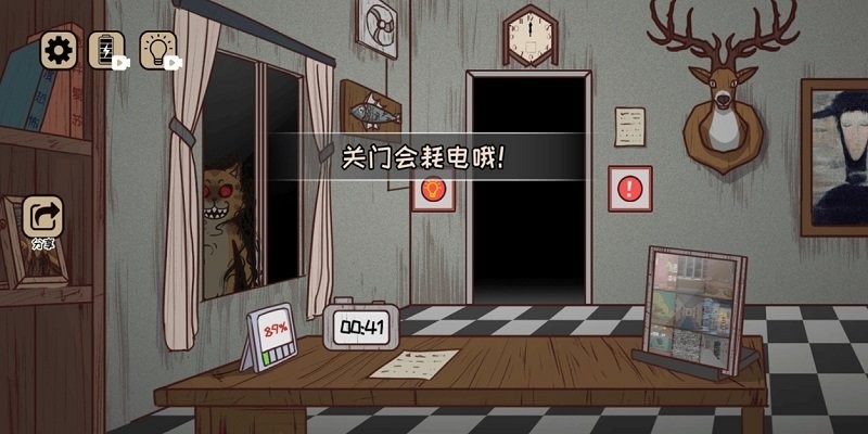 黑夜别敲门 1