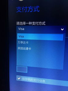 为什么Steam商户出现异常行为导致不能使用微信支付？ 4