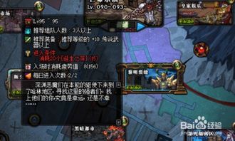 DNF宠物绝技大揭秘：如何精准释放宠物技能？ 2