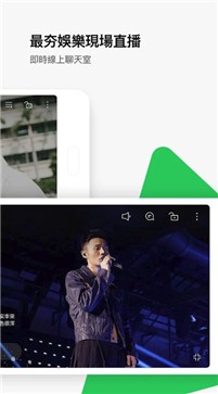 linetv 1