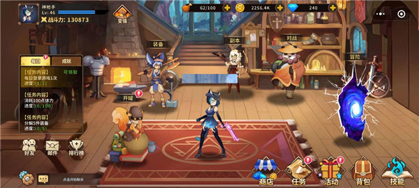 动物大联盟免广告版 1
