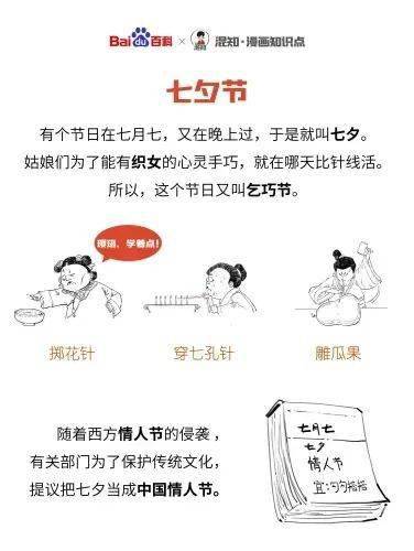 揭秘：崇拜的真正含义是什么？ 2