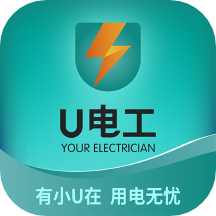 U电工