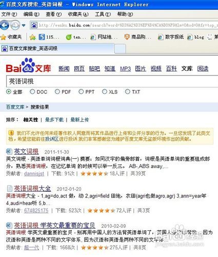 电骡eMule搜索绝技：活用通配符与分词，精准锁定资源 2