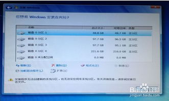 苹果电脑轻松变身！详解安装Windows 7系统步骤 2