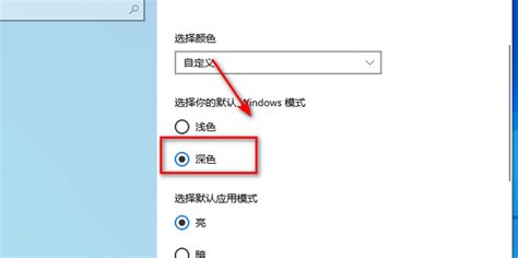 win7系统电脑怎样设置保护色？ 1