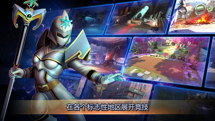 超凡战士：遗产战争 1