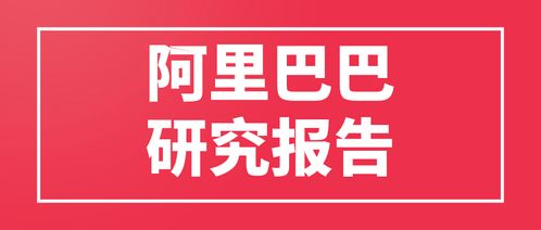 阿里巴巴查看老客专享优惠及宝贝收藏方法 2