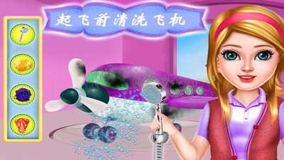 飞机模拟修理厂2025 截图2