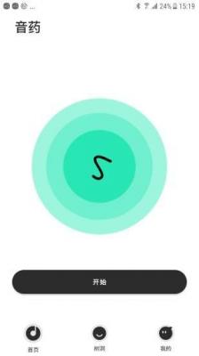 音药app 截图2