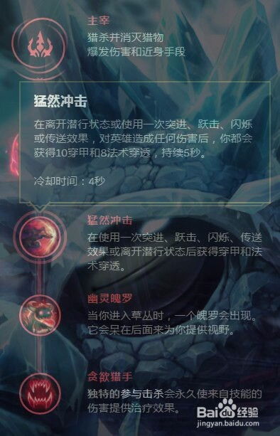 打造无敌防御！英雄联盟LOL龙龟拉莫斯皮甲出装攻略 2