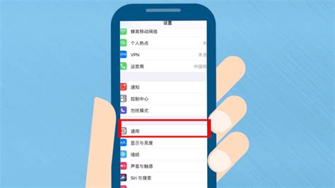 轻松学会：如何屏蔽苹果iPhone手机上的短信 1