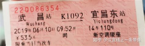 武昌至宜昌，最优出行攻略来啦！ 3