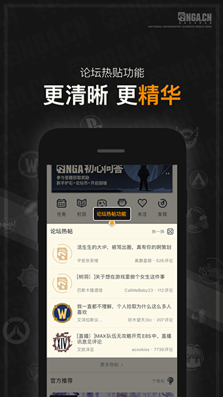 wlk天赋模拟器 截图4
