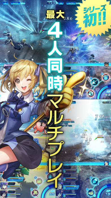 星之海洋：记忆 截图4