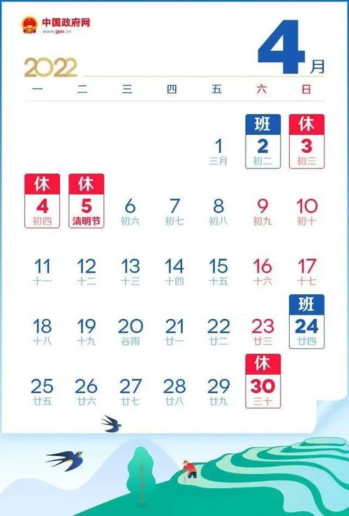 2022年国庆假期高速免费大揭秘：五一政策对比及国庆免费天数详解 2