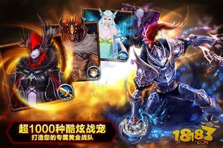 揭秘！神之刃新手礼包激活码最新领取秘籍 3