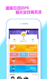 在百度贴吧APP体验小游戏的指南 2