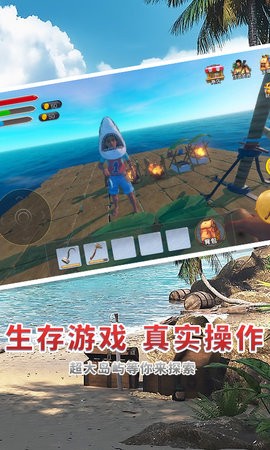 海贼世纪大冒险联机版 截图1