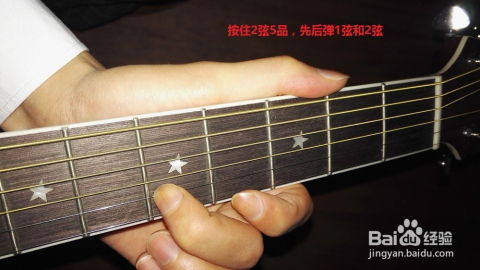 吉他调音方法：手动调音与调音器调音哪个好？ 2