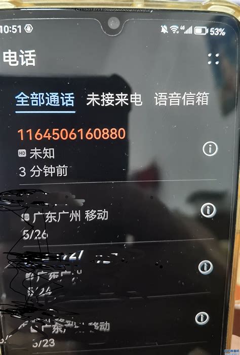 解析：02195512电话号码的用途 3