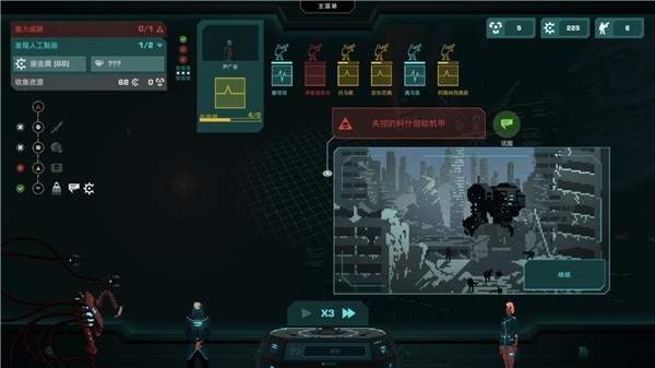 哀恸之日手游无敌版 截图3