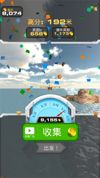 驾驶汽车跳上飞机 截图3