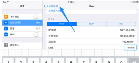 刚激活的iPad为什么无法下载软件？ 2