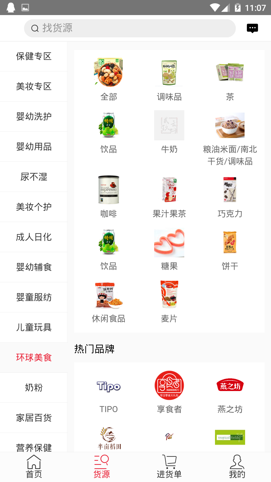 贰玖云购