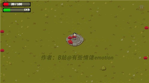 掌门人传奇 截图2