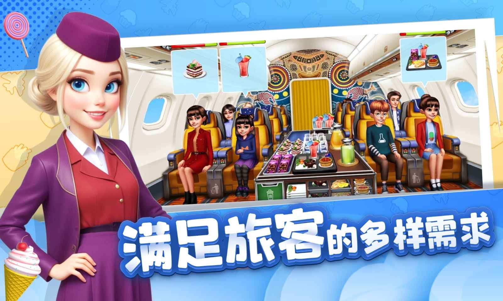 球球旅行记无限金币版 截图4