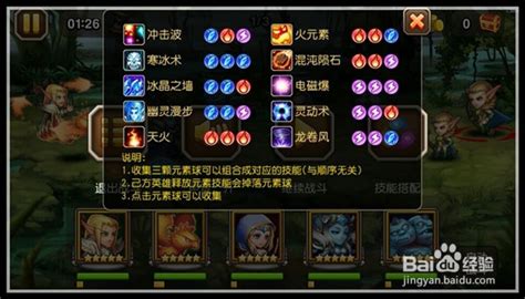 Dota中卡尔的技能有哪些？ 2