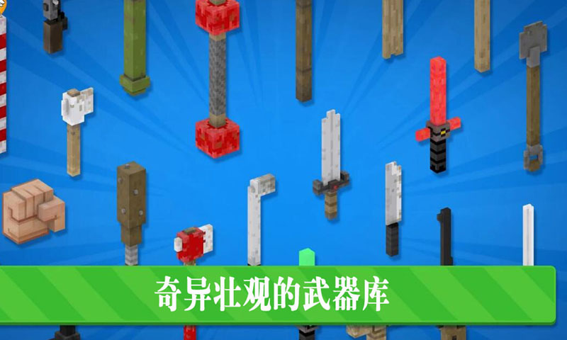 功夫节奏大师 截图4