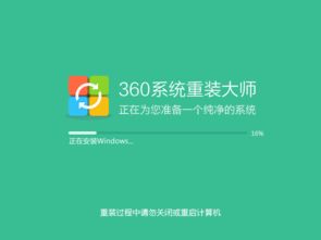 360精选本专家 1