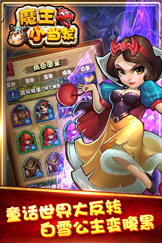 植物大战僵尸电脑移植版 截图2