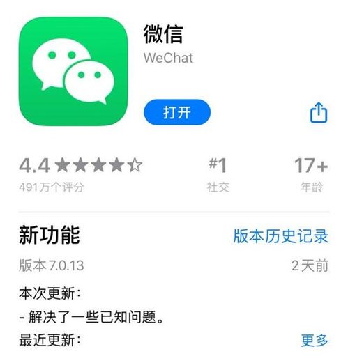 微信拍一拍双击头像无反应怎么办？ 2