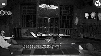 最黑暗的森林2正式版 1