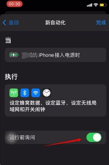 iOS14隐藏玩法：快捷指令打造小霸王游戏机复古体验 4