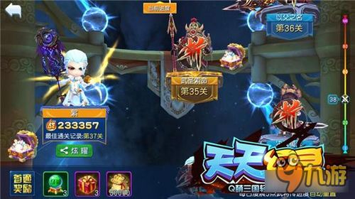 《灵将》深度剖析：武将绝技策略全攻略 3