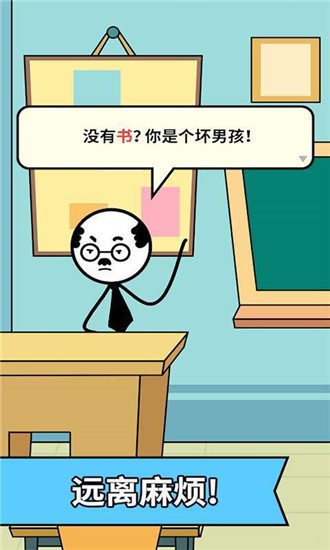 幼女模拟 截图2
