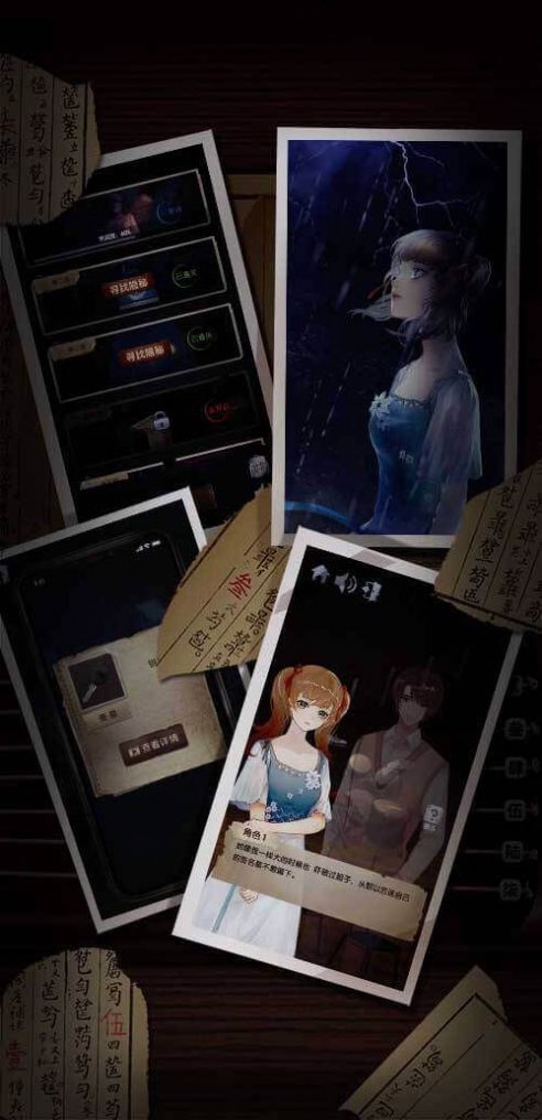高校诡谈密室逃脱 1