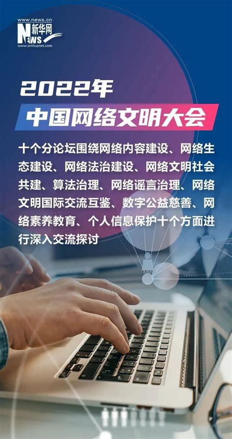 探索网络文学的奇妙世界 2