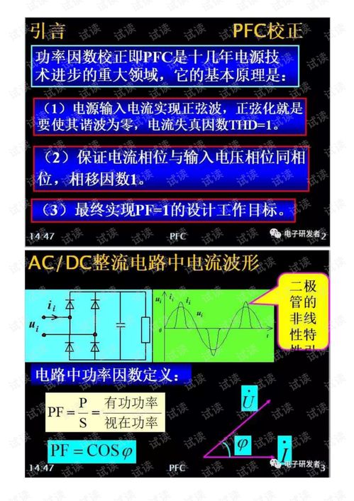 电感计算公式的具体形式 2