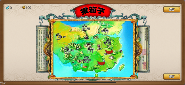 燃烧吧右脑的运动会夏季版 1