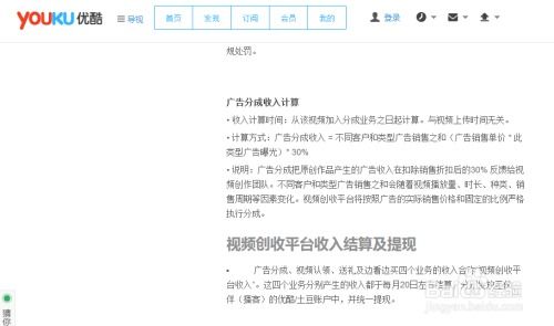 大学生探秘：高效网络赚钱新途径 2