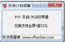 揭秘：CF挤频器为何失效及解决之道 2